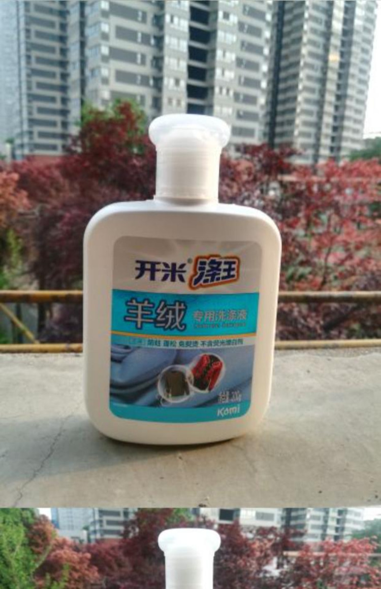 nước tẩy áo trắng Kaimi Diwang Cashmere Chất lỏng giặt 200g Đóng chai Tơ lụa Thỏ Lông Cỏ Giặt Chất tẩy rửa - Dịch vụ giặt ủi nước tẩy áo trắng
