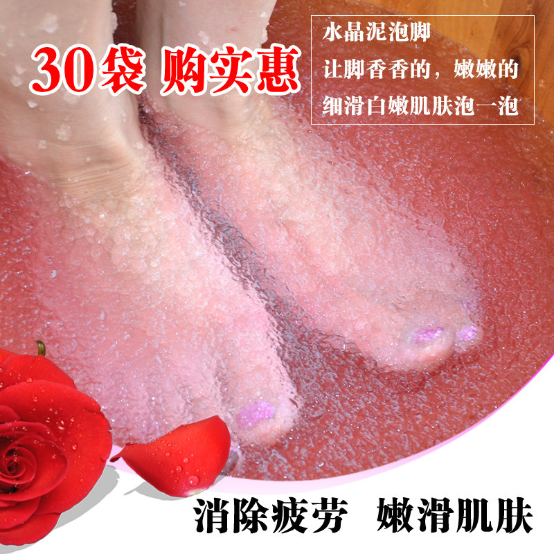 Shiba Chikudo Rose Crystal mud Foot bath Powder Foot bath Agent Algae mud bath salt Gel Feet chapped peeling to remove calluses