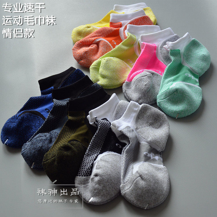 Chaussettes - collants mouvement - Ref 754744 Image 27