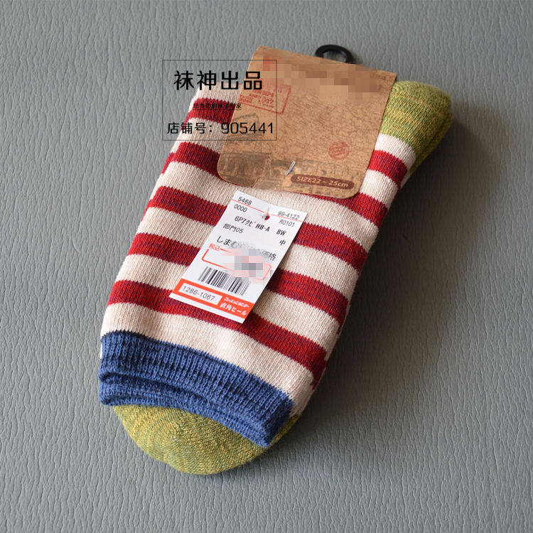 Chaussettes - collants simple - Ref 759873 Image 18