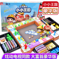 Monopoly Deluxe edition Oversized Positive edition 3D classic board game Strong hand chess Childrens toys Daily rich little Kingdom