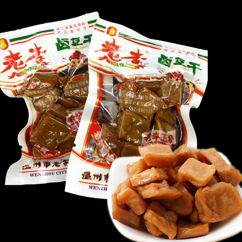 Old Li 5 fragrant dry 30g bagged bean dry tea dry fragrant dried five-fragrant bean dry snack