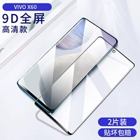 Vivox60 [9D Полное покрытие экрана] 4K Ultra -Clear Applosion -Rypression Diamond Film*2 таблетки