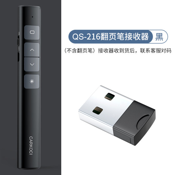 Ka Gucci QS216 페이지 터닝 펜 수신기 ppt 레이저 페이지 터닝 펜 액세서리 usb 인터페이스 나노 유니버설