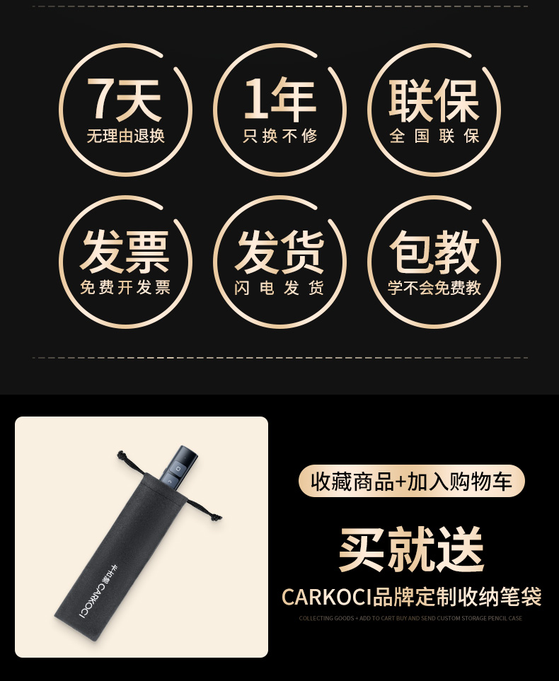 USB充电多媒体红外线遥控笔