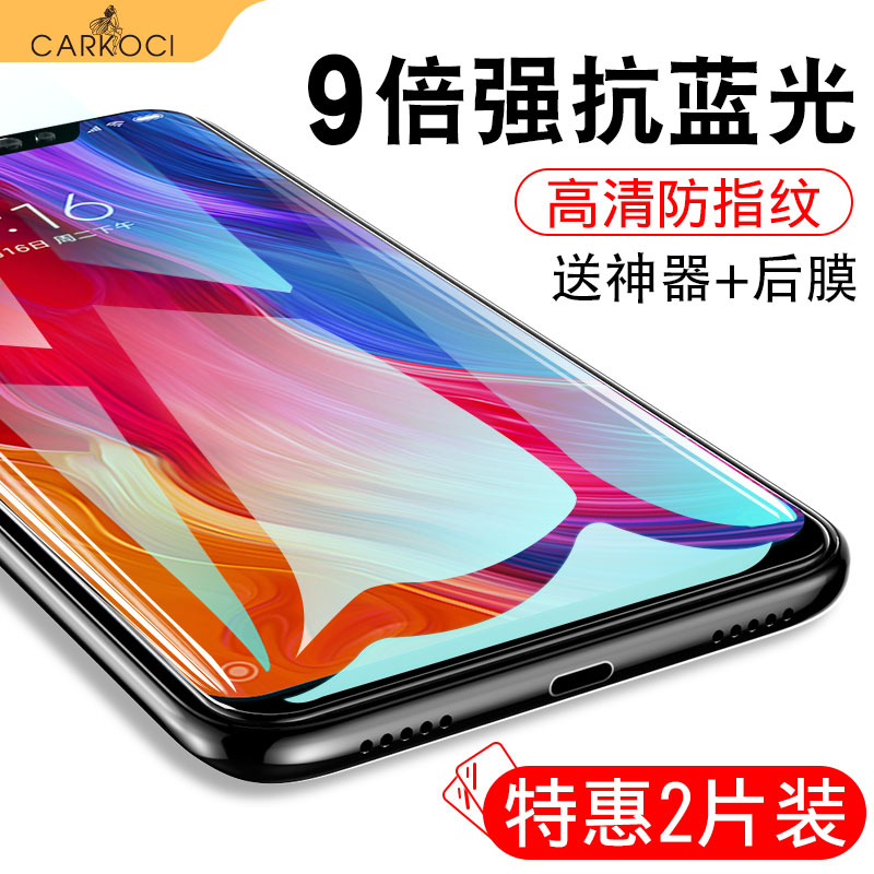 小米8钢化膜8se红米4x4a6a5s5x6x全屏note3n
