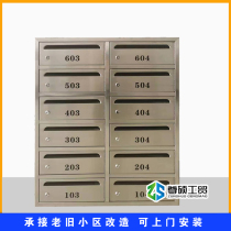 Cell Letter Newspaper Box Stainless Steel Milk Box Outdoor Rain Protection Villa Press Box Letterbox Intelligent Delivery Cabinet Thong Mail