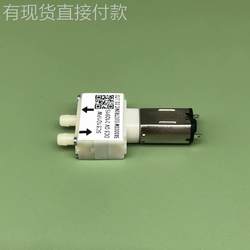 Micro vacuum pump 3V Mini negative pressure pump M20 electric air pump diaphragm water pump SC3101PW