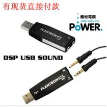 777 DSP sound card External USB sound card A0 A350 sound card