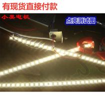 In stock Original Japan LBF4047-45WRB WATERPROOF LED light strip 12V 350MA LED light strip