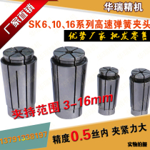 SK10 16 CNC High Speed Handle Lock Cap BT30GSK Tool Spring Sleeve CNC Milling Clamp