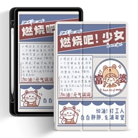 Gurling Bar Girl (отправка стальной пленки)