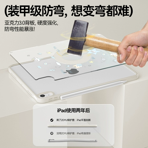 Защитный чехол для ipad11 новый защитный чехол Air7 Pro 11-дюймовый чехол для планшета 6 магнитный съемный mini7 против падения Apple 𬞟фрукты 13-дюймовый тонкий и прозрачный 5 вращающаяся подставка 10,2 симпатичная анти-сгибающаяся 12,9