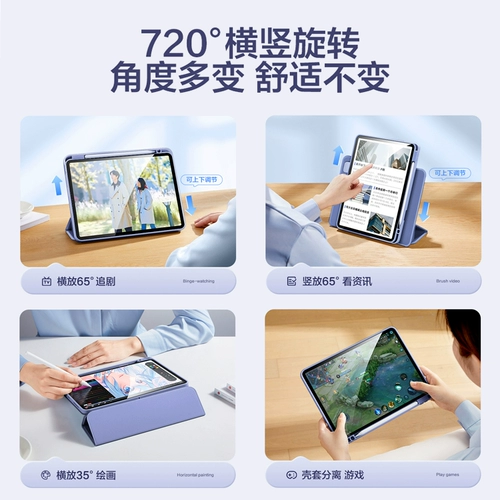 Применимый Apple iPadair5 защитная крышка 720 ° вращающаяся воздушная магнитная сплита 11 -дюймовый планшет iPadpro защитный корпус iPad9 с уголовным iPad10