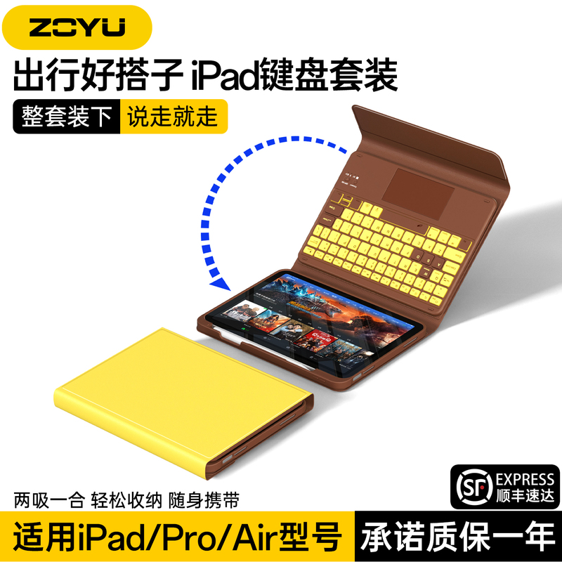 iPad 11 Keyboard Case with Color-Blocking Design, iPad Pro Heightening Stand, 10Th Generation Tablet Magnetic Detachable 2026 New Model Air 8 Magic Bluetooth Keyboard, Air 7 Protective Case, Anti-Drop Air 6/5 with Pen Slot iPad 11 Keyboard Case with Color-Blocking Design, iPad Pro Heightening Stand, 10Th Generation Tablet Magnetic Detachable 2026 New Model Air 8 Magic Bluetooth Keyboard, Air 7 Protective Case, Anti-Drop Air 6/5 with Pen Slot