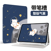 Луна, подушка безопасности, с медвежатами