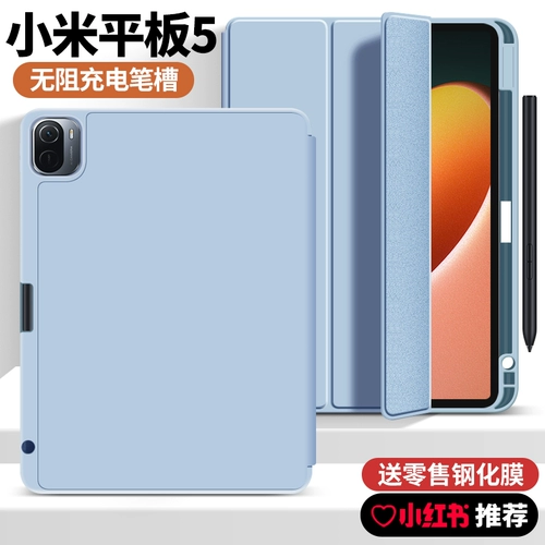 Xiaomi, совместимый планшетный защитный чехол, силиконовый ноутбук, подушка безопасности с зарядкой, коллекция 2021, 11 дюймов, защита при падении