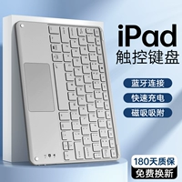 Haze Grey [Клавиатура с квадратной крышкой❤ Сенсорная панель] Бесплатное приложение