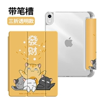 Fortune Cat-30 % от прозрачного слота ручки