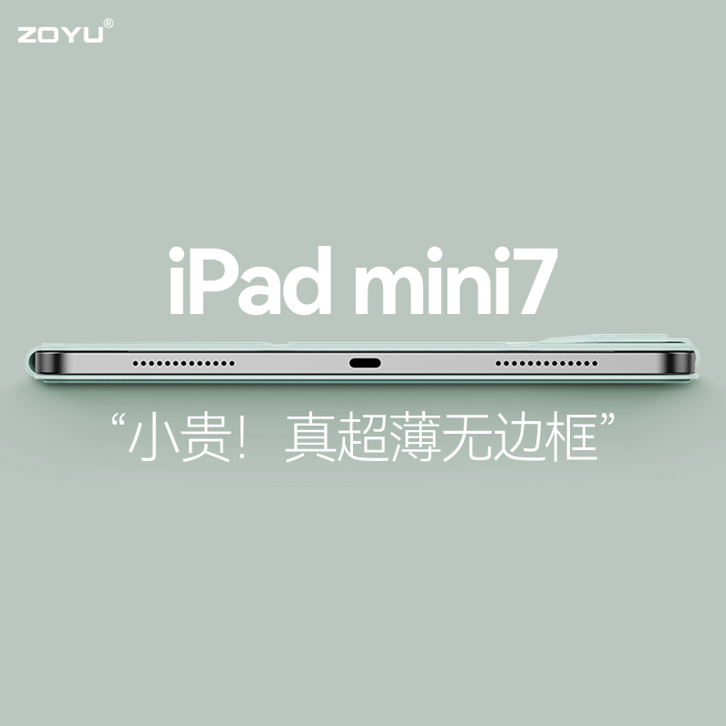 Suitable for iPad Mini7 Protective Case, iPad Air67 Magnetic Double-Sided Clip Pro Protective Case, Air45 Thin and Lightweight, iPad 10 Frameless Buckle Mini6 70% off Supports 11/13 Inch 8.3 Anti-Bending