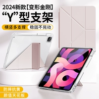 Baby Fan [y Fold ❤ Горизонтальный вертикальный экран] Отправка пленки+программное обеспечение+наклейка