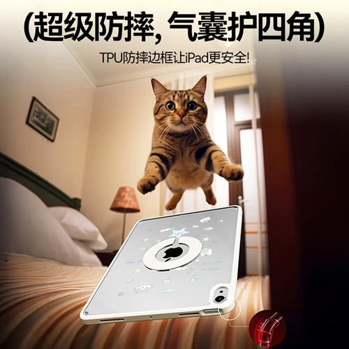 Защитный чехол для ipad11 новый защитный чехол Air7 Pro 11-дюймовый чехол для планшета 6 магнитный съемный mini7 против падения Apple 𬞟фрукты 13-дюймовый тонкий и прозрачный 5 вращающаяся подставка 10,2 симпатичная анти-сгибающаяся 12,9