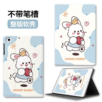 Запустите кролик-целая версия мягкой оболочки