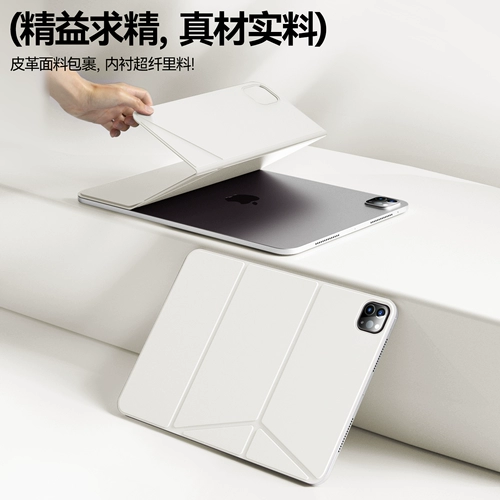 zoyu [Безрамочная магнитная задняя пленка] Защитный чехол для iPad 11-го поколения 10-го планшета Ультратонкий защитный чехол для iPad Air7 с защитой от изгиба 6 Охлаждающая голая мышца air4/5 Apple 𬞟fruit компьютер 2025 подставка pro11