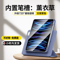 [Встроенный -ин -пенитенка