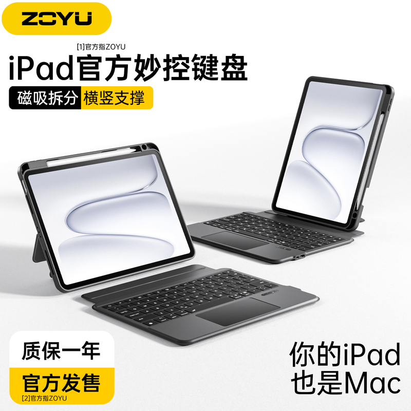 2026 New iPad Air 8 Keyboard Case Pro 12.9 Magnetic Detachable Air 13inch Horizontal and Vertical Support Apple iPad 11 Magic Keyboard Bluetooth Touch 10 Tablet Air 7654 Pen Slot 2026 New iPad Air 8 Keyboard Case Pro 12.9 Magnetic Detachable Air 13inch Horizontal and Vertical Support Apple iPad 11 Magic Keyboard Bluetooth Touch 10 Tablet Air 7654 Pen Slot