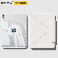 Кремово-белый [тип Y/новый стиль 2025 г.] Бесплатная закаленная пленка + программное обеспечение + наклейки