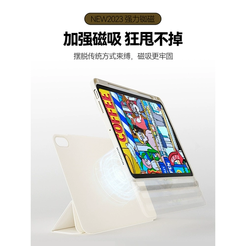 zoyu Новый iPad защитный крышка Air5 Shell iPadpro с слотом для ручки 10,9 -INCH Air4 Tablet 720 ° вращение iPad9 Магнитное разделение iPad10 Семь 8 -го поколения Acryl Mini6 Anti -Curved Bending