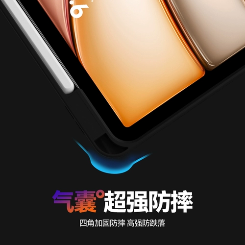 zoyu Новый защитный чехол для iPad11, мягкий корпус 10-го поколения с гнездом для ручки, мини7, все включено, защита от падения и столкновений, тройная подставка для планшета air645, поддержка ipadpro13 дюймов, легкая и тонкая жидкость 98, новое яблоко