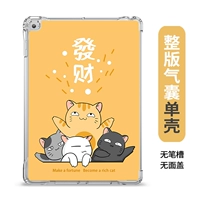 Fortune Cat-Single Shell