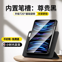 [Встроенный -ин -слот для ручки] С уважением к черному (отправка программного обеспечения+наклеек)