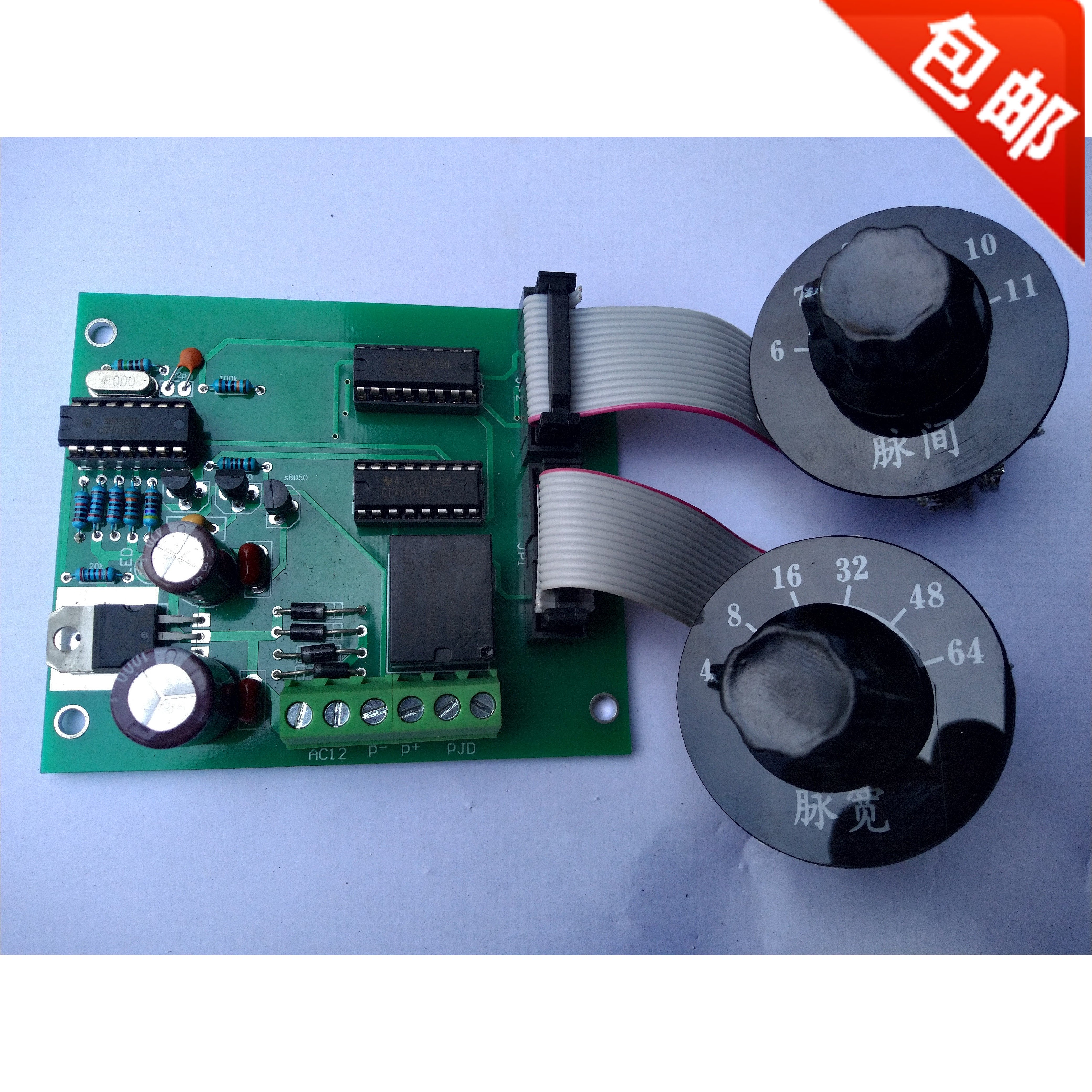 Wire cutting accessories Wire cutting high frequency oscillator plate Pulse oscillator plate Suitable for many machines