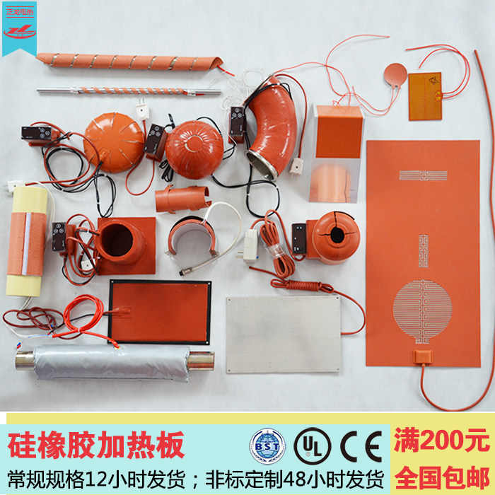 Car filter element heating ring heater Oil bottom preheating plate with 3M silicone heating plate Diesel car heater