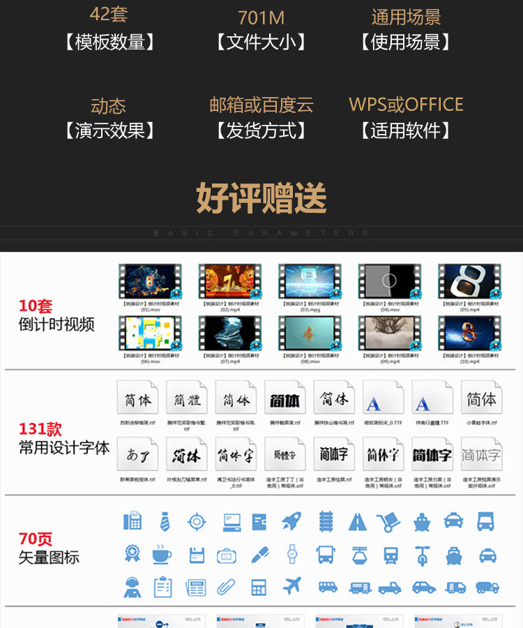 Подробности page_01-02.jpg