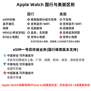 【限时送膜】苹果/Apple Watch Series6/SE 手表6代 iwatch6美版