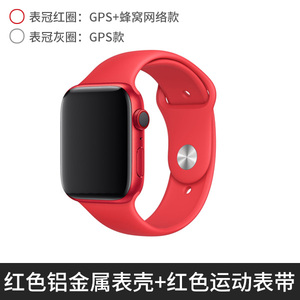 【限时送膜】苹果/Apple Watch Series6/SE 手表6代 iwatch6美版