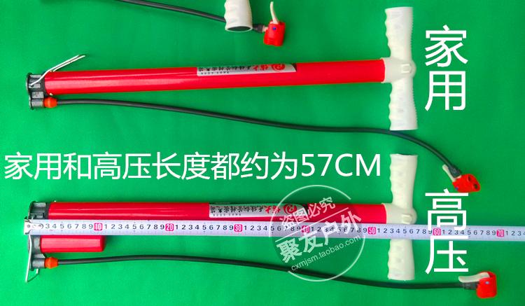 Pompe à vélo JUBIKE - Ref 2389273 Image 21