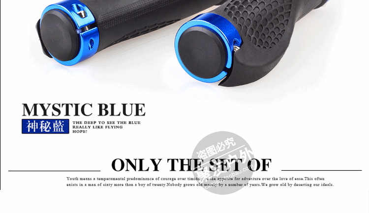 Poignées de vélo - Ref 2337377 Image 10