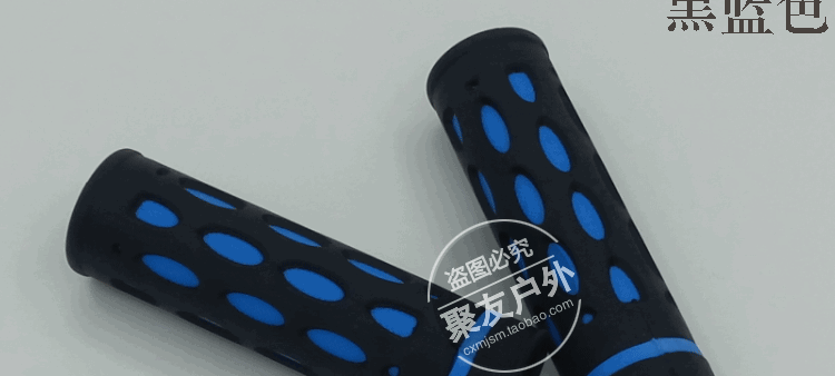 Poignées de vélo - Ref 2349272 Image 10