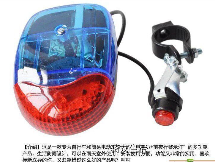 Sonnette de vélo klaxon électrique - Ref 1454201 Image 16