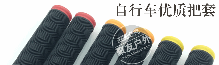 Poignées de vélo - Ref 2349280 Image 6