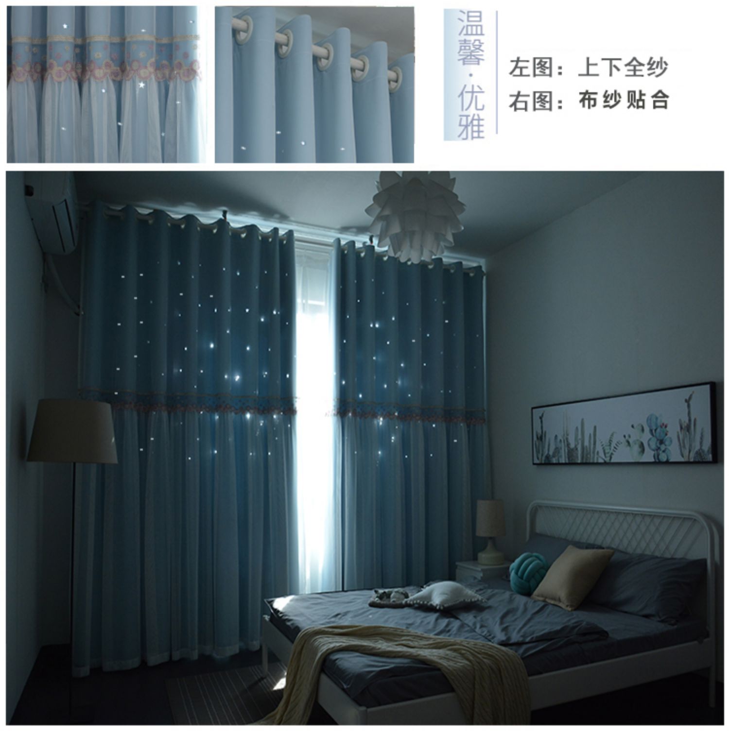2019 mới rèm phòng ngủ Bắc Âu phòng khách tối giản hiện đại đã hoàn thành phòng trẻ em rèm lưới màu đỏ tất cả vải bóng - Phụ kiện rèm cửa thanh treo rèm cửa âm trần
