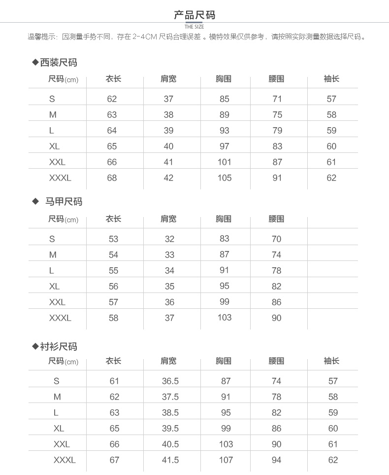 Tailleur femme HAN. MING YA       - Ref 3241933 Image 23