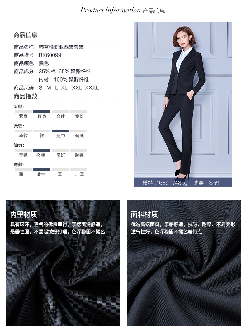 Tailleur femme HAN. MING YA       - Ref 3242289 Image 14