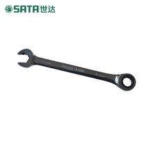 世达 全抛光开口快扳43601 43602 43603 43604 43605 43606