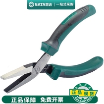 Shida pliers 70611A 70612A 70613A 70614A 70615A 70616A 70617A 618A